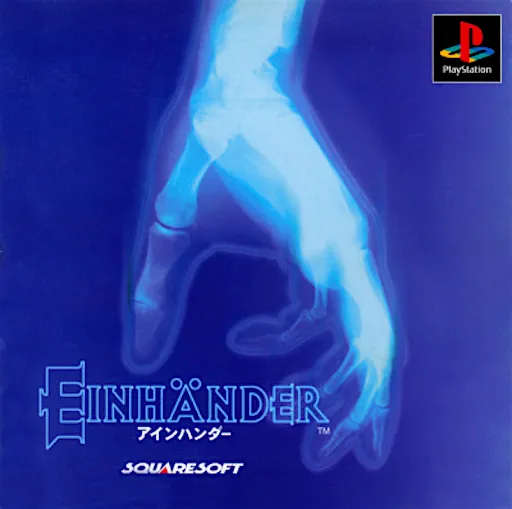 Einhaender (Japan)